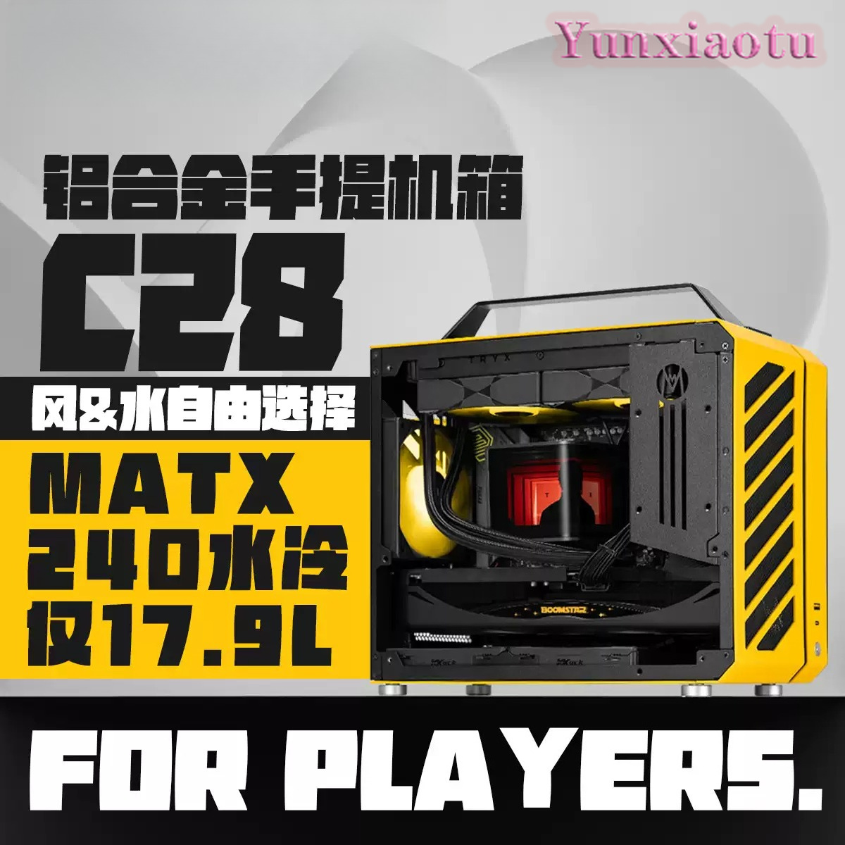 Mechanic Master C28 Matx Portable Pc Case - 휴대용 풀 타워 PC 케이스 C28